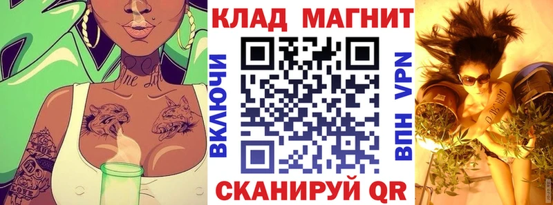Купить закладку А ПВП Cocaine Меф Марихуана Ишимбай