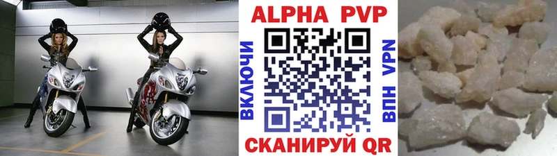Alpha-PVP Соль  Купить  Ишимбай 
