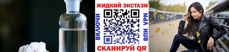 Бутират оксибутират  Купить закладки  Ишимбай 
