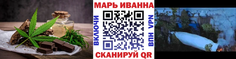 Купить закладки  Ишимбай  Печенье с ТГК конопля 
