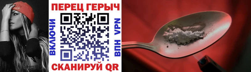 Купить где  Ишимбай  Героин гречка 