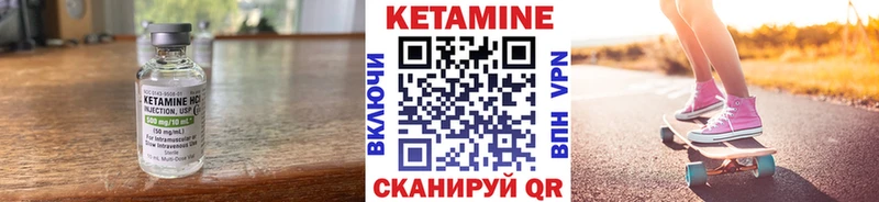 Купить закладки  Ишимбай  КЕТАМИН VHQ 