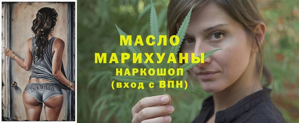 трава Зеленокумск