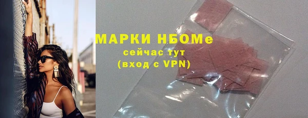 трава Зеленокумск