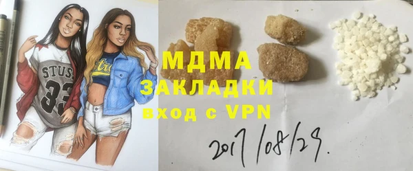 трава Зеленокумск