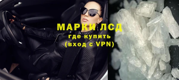 трава Зеленокумск