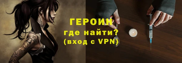 трава Зеленокумск