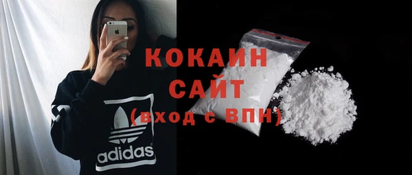 трава Зеленокумск