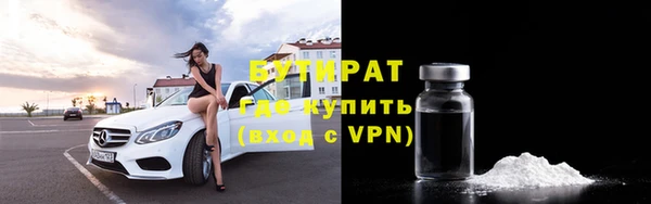 трава Зеленокумск