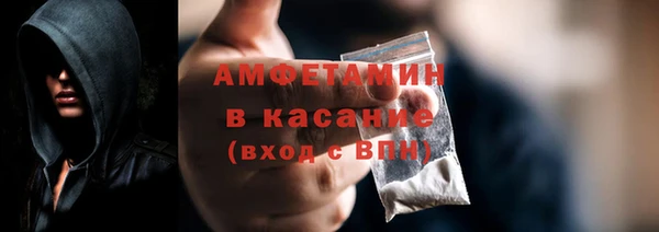 трава Зеленокумск