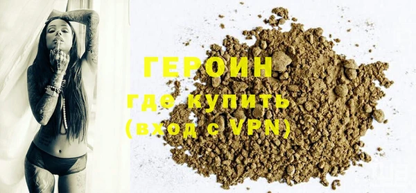 трава Зеленокумск