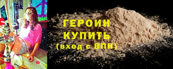 трава Зеленокумск