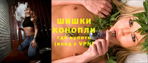 трава Зеленокумск