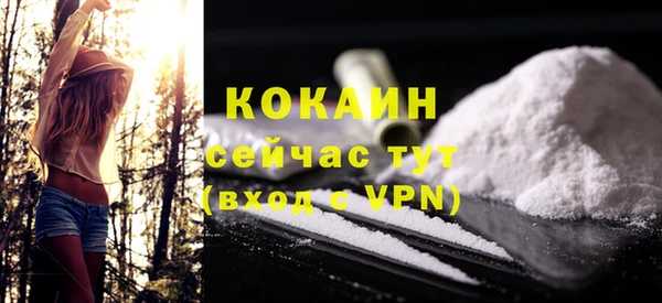 трава Зеленокумск
