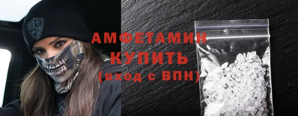 трава Зеленокумск