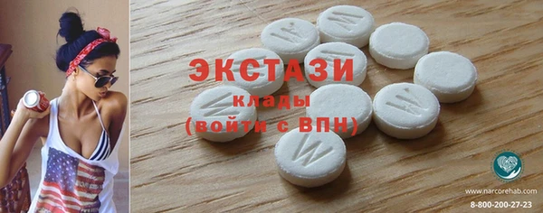 трава Зеленокумск