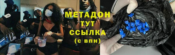 дурь Зеленодольск