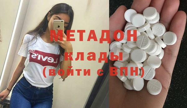 дурь Зеленодольск