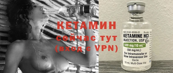 трава Зеленокумск
