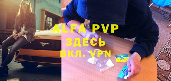 дурь Зеленодольск