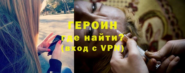 трава Зеленокумск