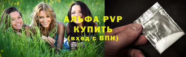 трава Зеленокумск