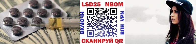 LSD-25 экстази кислота  Купить  Ишимбай 