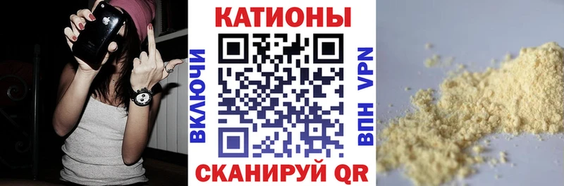 Меф VHQ  Купить где  Ишимбай 