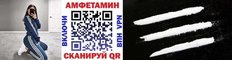 Купить закладки Ишимбай МЕТАМФЕТАМИН мет